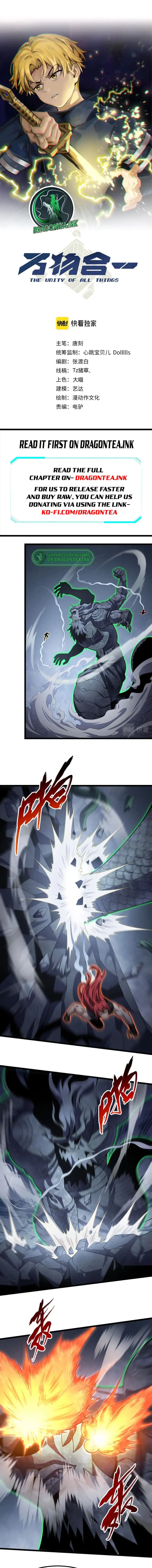 Combine Cube Chapter 58 2